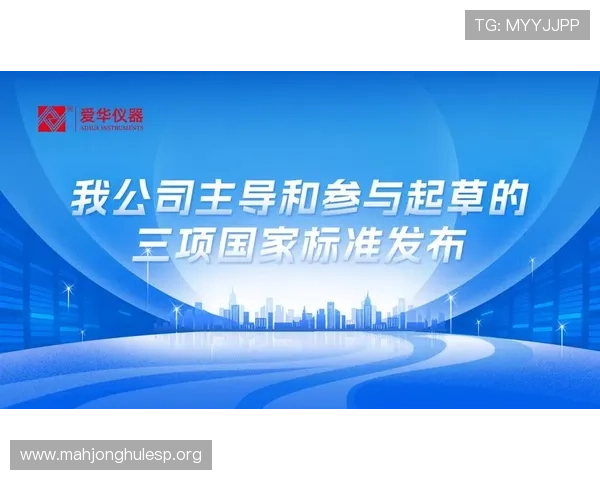 PG集团娱乐官网首页正式上线,开启全新娱乐体验,打造行业领先的线上游戏平台 PG集团娱乐官网首页正式上线,开启全新娱乐体验,打造行业领先的线上游戏平台