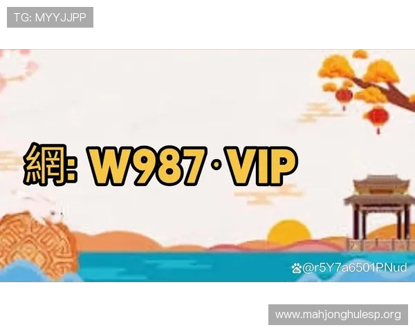 PG娱乐麻将胡了游戏下载后如何进行账号注册与登录