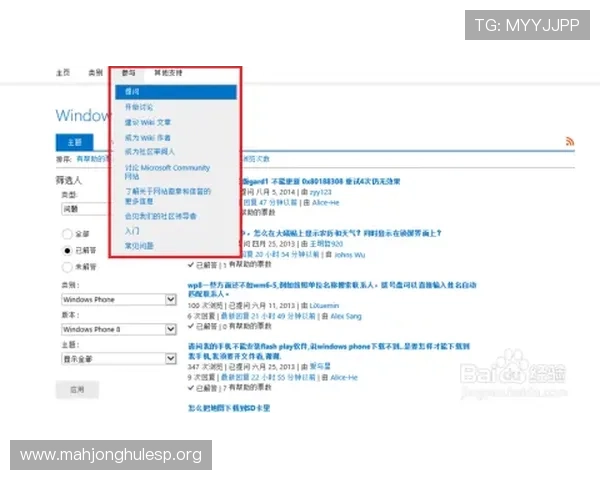 PG直营官网提供的客服支持与玩家反馈渠道详解 PG直营官网提供的客服支持与玩家反馈渠道详解