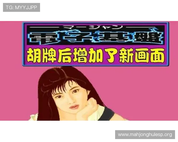 pG麻将胡了2官网入口安全登录渠道推荐与风险防范指南