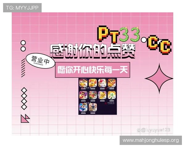 全面收录PG电子手机网址大全，涵盖最新优惠活动、游戏攻略和用户评价，打造一站式游戏体验平台