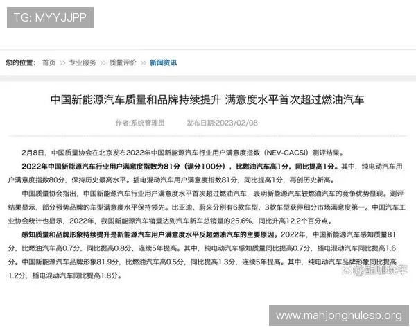 大满贯pg平台最新版本更新内容：优化游戏体验提升用户满意度的详细介绍