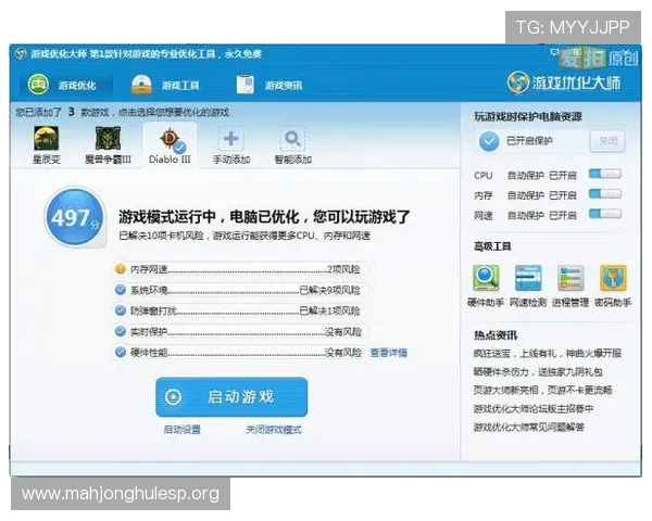 壹号体育PG下载安装后常见问题及优化建议帮助用户提升游戏体验