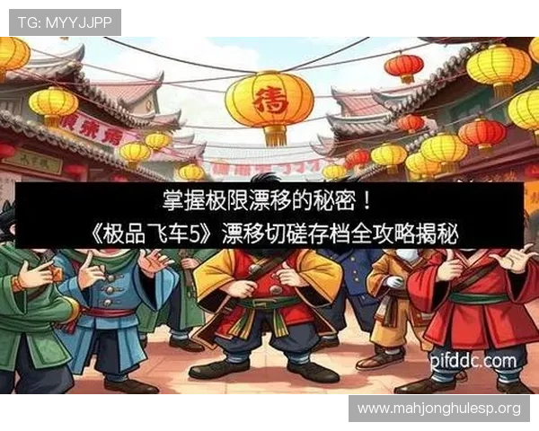 如何通过PG娱乐正规官网网址快速注册账号，开启高品质娱乐体验