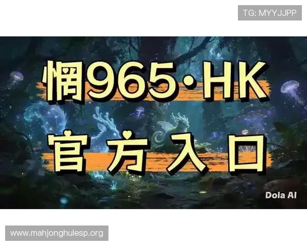 掌握PG娱乐电子爆分技巧实现游戏中的高分梦想