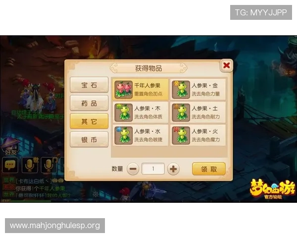 2026年PG游戏试玩平台入口详细介绍，提供最全的试玩渠道和操作技巧