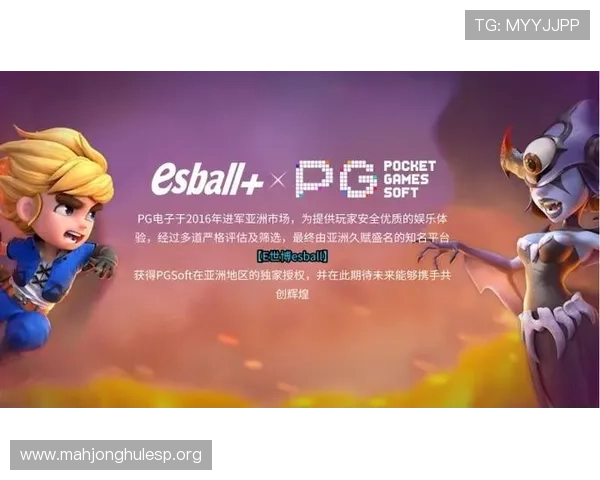 PGSOFT官网首页入口官方入口地址查询方法详解让玩家轻松找到正规安全的游戏入口