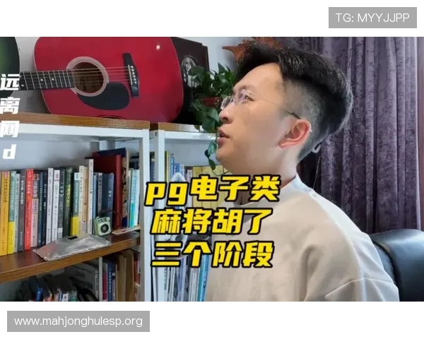 PG电子麻将胡了秘籍全攻略助你破解胡牌难题实现游戏中的连续胜利