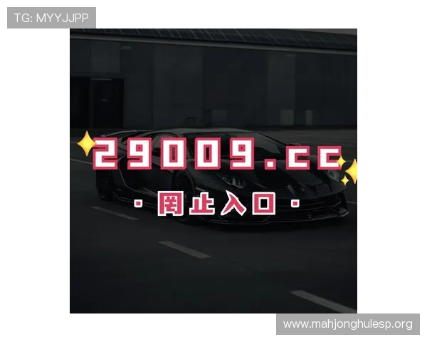 PG麻将胡了爆分有前兆的判断方法，帮助玩家掌握爆分节奏实现高分目标