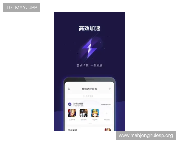 pggame手机app最新版本下载与安装指南，帮助玩家轻松畅玩热门网络游戏
