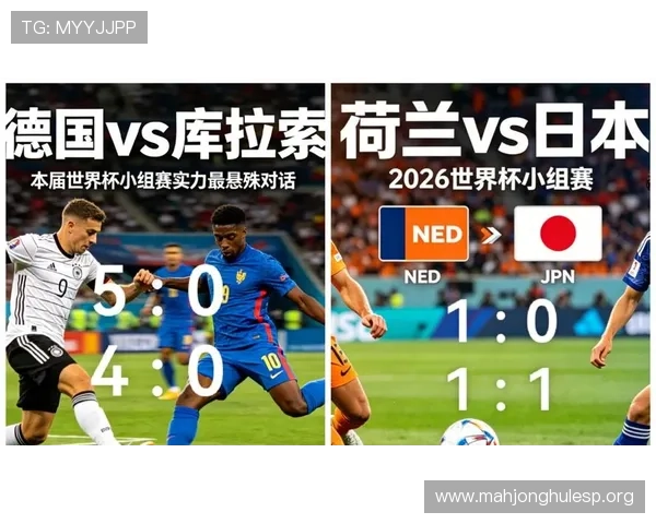 2026年世界杯库拉索队备战策略与主教练战术布局分析