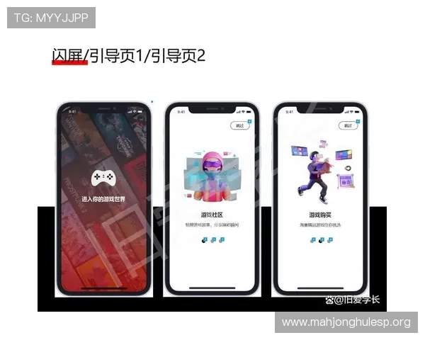PG试玩app网址在线玩让你轻松体验各种热门游戏无需繁琐操作