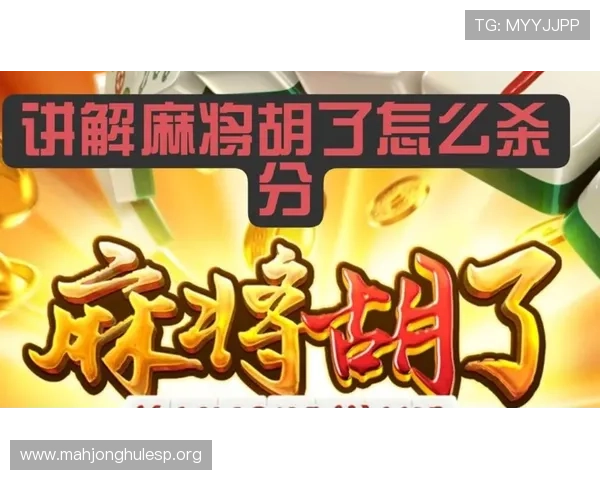 PG麻将胡了1常见问题解答详尽分析解决玩家在游戏中遇到的各种疑难 PG麻将胡了1常见问题解答详尽分析解决玩家在游戏中遇到的各种疑难