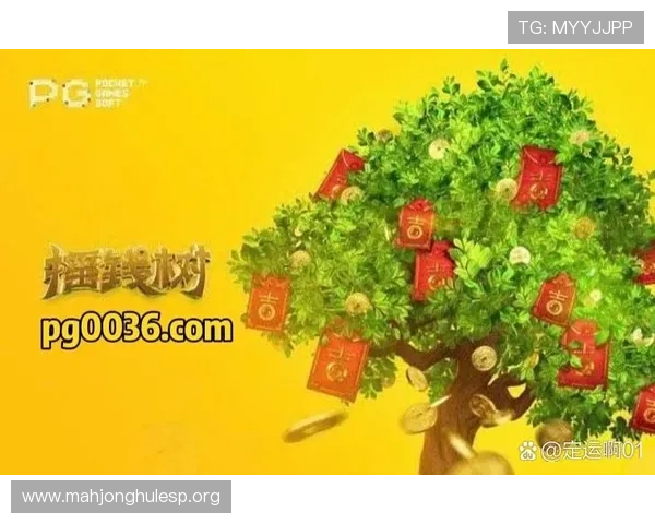 PG黄金摇钱树官方平台常见问题解答,解决玩家在游戏中遇到的各种疑问