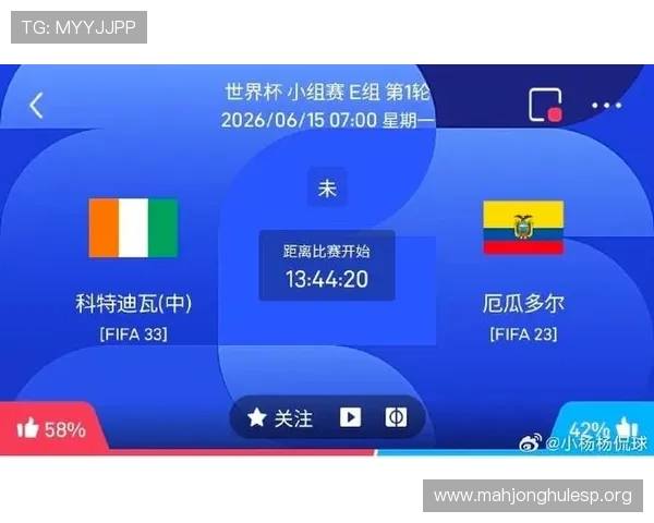 世界杯厄瓜多尔对阵库拉索胜负预测分析与赛前专家观点汇总 世界杯厄瓜多尔对阵库拉索胜负预测分析与赛前专家观点汇总