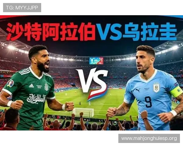 乌拉圭vs沙特比赛球员评分及精彩瞬间回顾,助你全面了解比赛情况 乌拉圭vs沙特比赛球员评分及精彩瞬间回顾,助你全面了解比赛情况