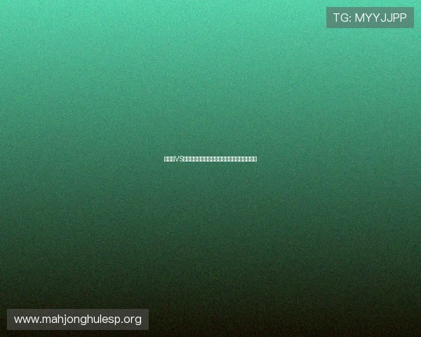 苏格兰VS海地世界杯赛前冷门预测:比赛走势与关键看点 苏格兰VS海地世界杯赛前冷门预测:比赛走势与关键看点
