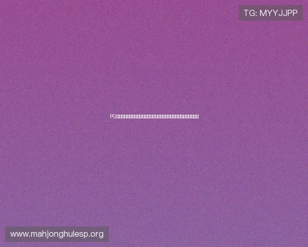 PG电子老虎机游戏中奖概率揭秘，帮助玩家科学制定游戏策略提升获胜几率