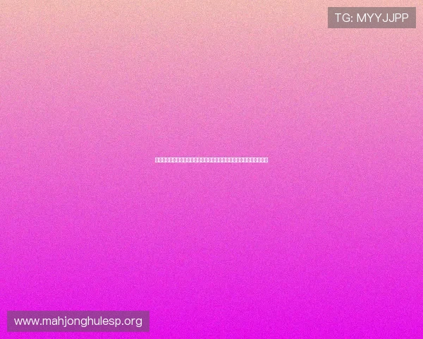皇冠真人评测：全面解析世界杯期间体育直播平台的真实体验与用户评价